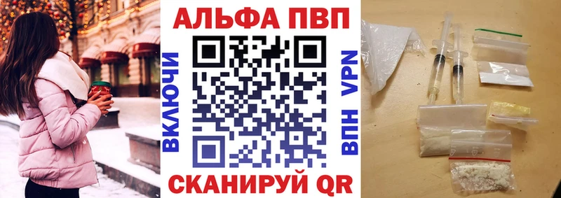 Где купить наркотики Севск СОЛЬ  Марихуана  Мефедрон  Псилоцибиновые грибы  ГАШИШ 