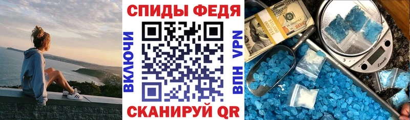 АМФ 97% Севск
