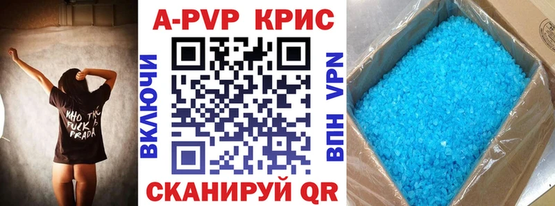 Alfa_PVP крисы CK Севск