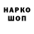 Кетамин VHQ Hayala Guseinova
