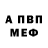 АМФЕТАМИН Розовый Car IGRU