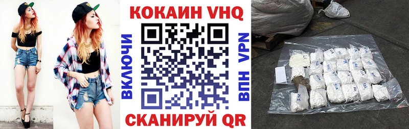 КОКАИН 99%  Севск 
