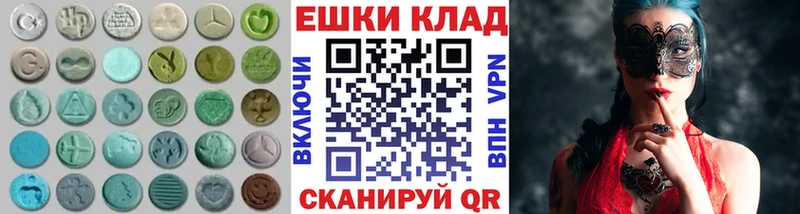 Ecstasy XTC блэк спрут ТОР Севск