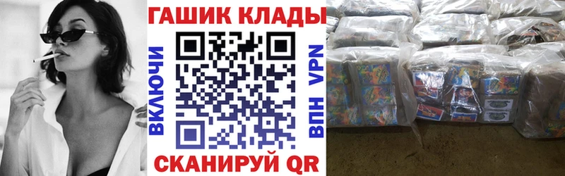 ГАШ ice o lator  Севск 