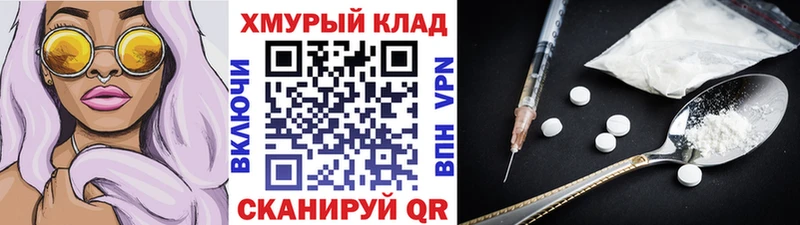 ГЕРОИН белый  ОМГ ОМГ маркетплейс  Севск 