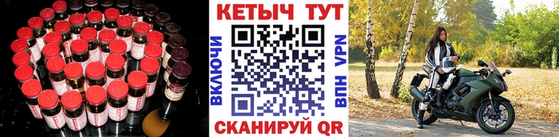 купить наркотики сайты  MEGA ССЫЛКА  КЕТАМИН ketamine  Севск 