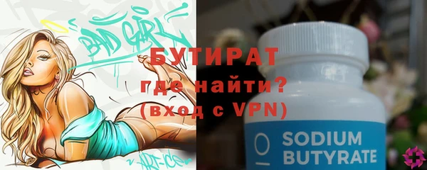марки lsd Белокуриха