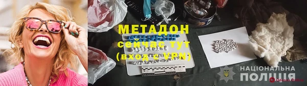дурь Беломорск