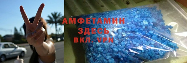 марки lsd Белокуриха
