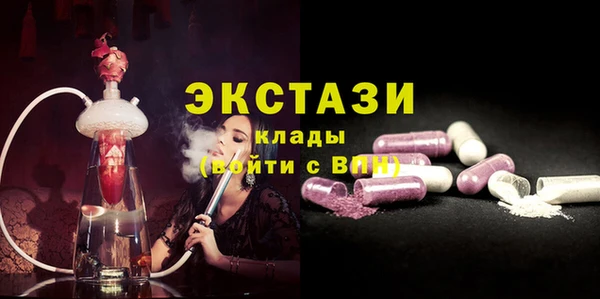 марки lsd Белокуриха