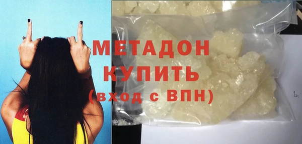 марки lsd Белокуриха