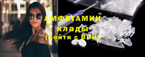 марки lsd Белокуриха