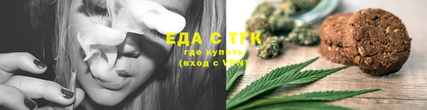 марки lsd Белокуриха