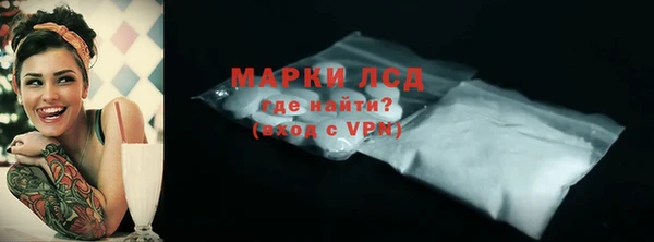 марки lsd Белокуриха