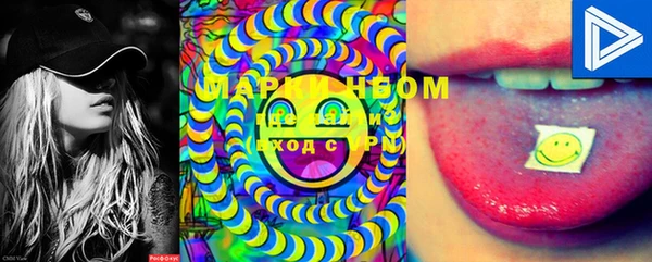 марки lsd Белокуриха
