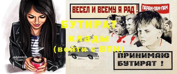 мяу мяу мука Белоозёрский