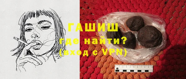 марки lsd Белокуриха