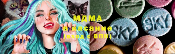 марки lsd Белокуриха