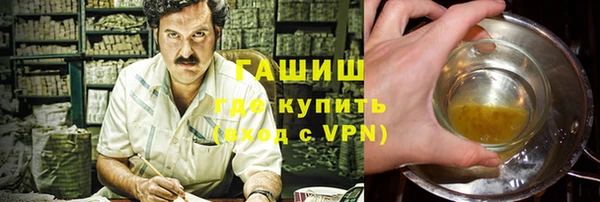 марки lsd Белокуриха