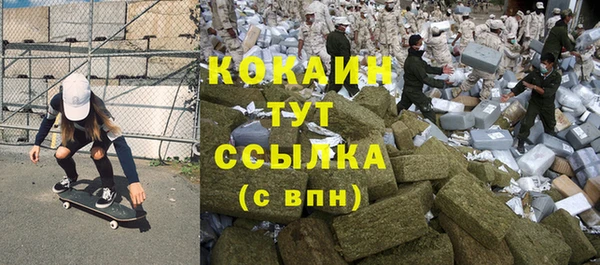 мяу мяу мука Белоозёрский