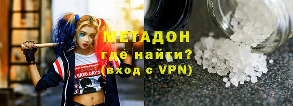 мяу мяу мука Белоозёрский