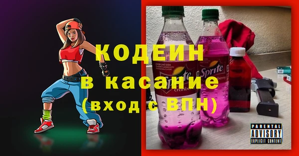 мяу мяу мука Белоозёрский