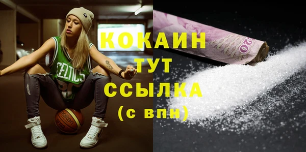 мяу мяу мука Белоозёрский
