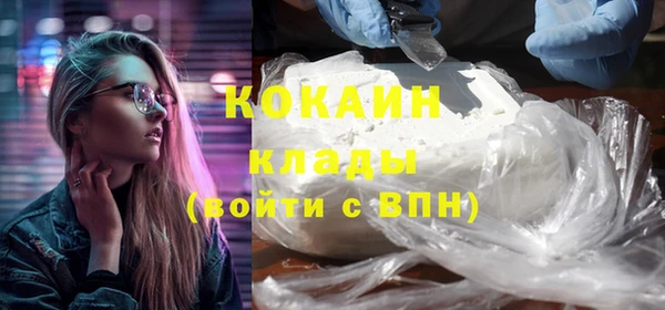 мяу мяу мука Белоозёрский