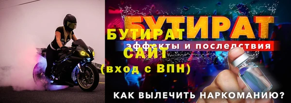 марки lsd Белокуриха