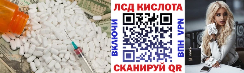 что такое наркотик  Севск  Лсд 25 экстази ecstasy 