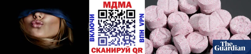МДМА VHQ  что такое наркотик  Севск 
