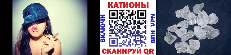 МЯУ-МЯУ 4 MMC  Севск 