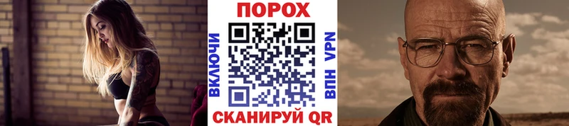 Метамфетамин Methamphetamine Севск