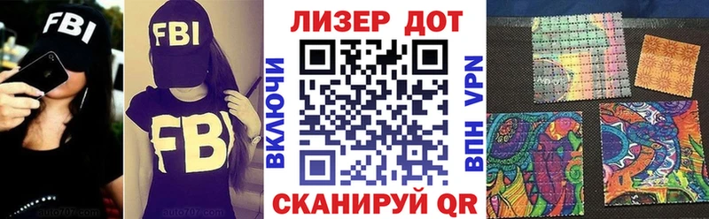 Наркотические марки 1500мкг  Севск 