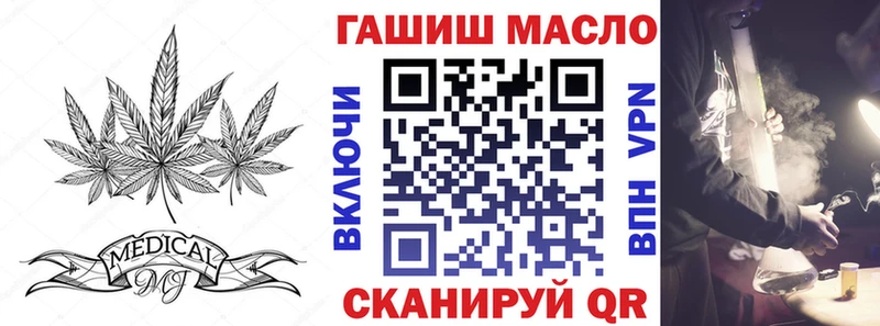 даркнет сайт  Севск  ТГК вейп 